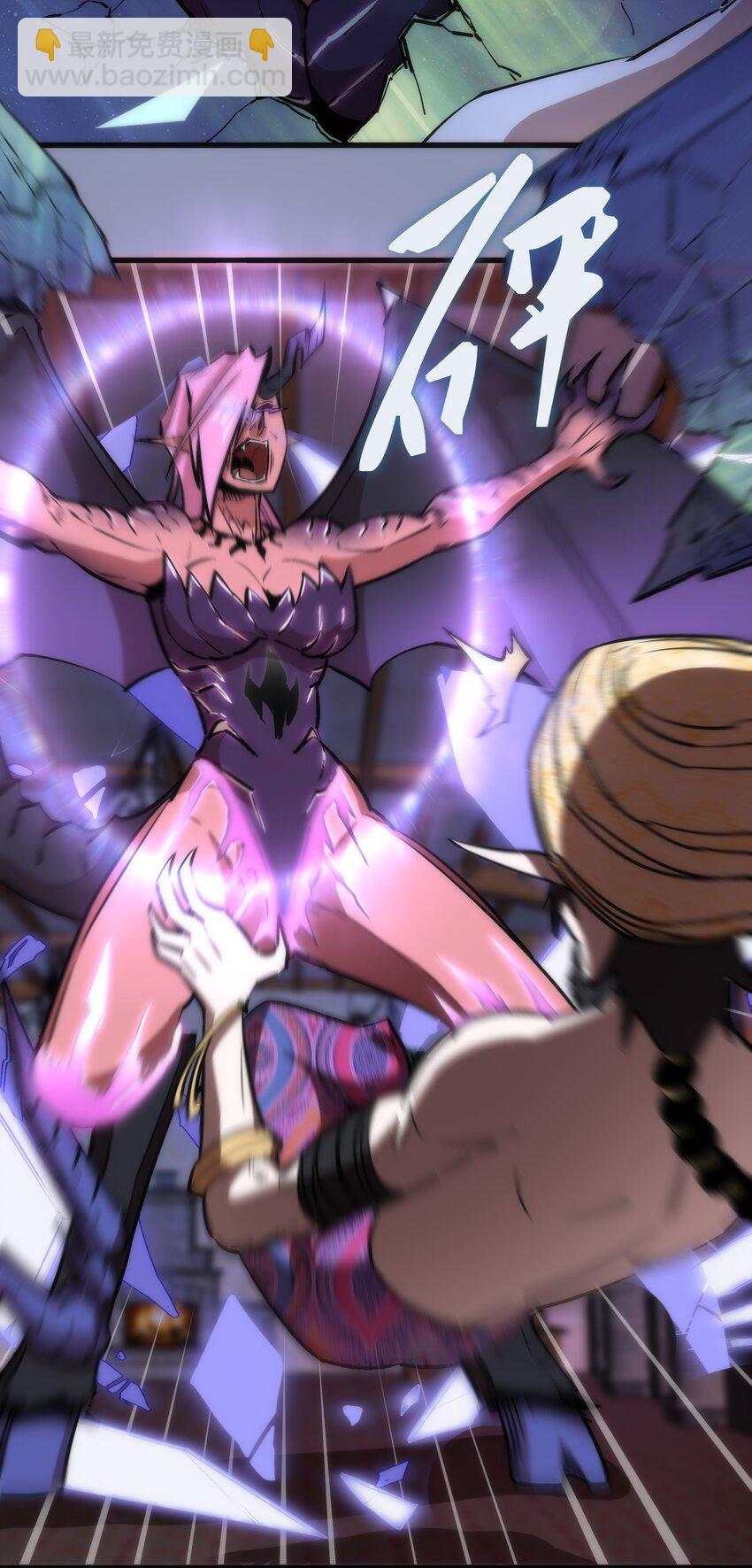 我不是大魔王 - 040 鴻門宴(1/2) - 7