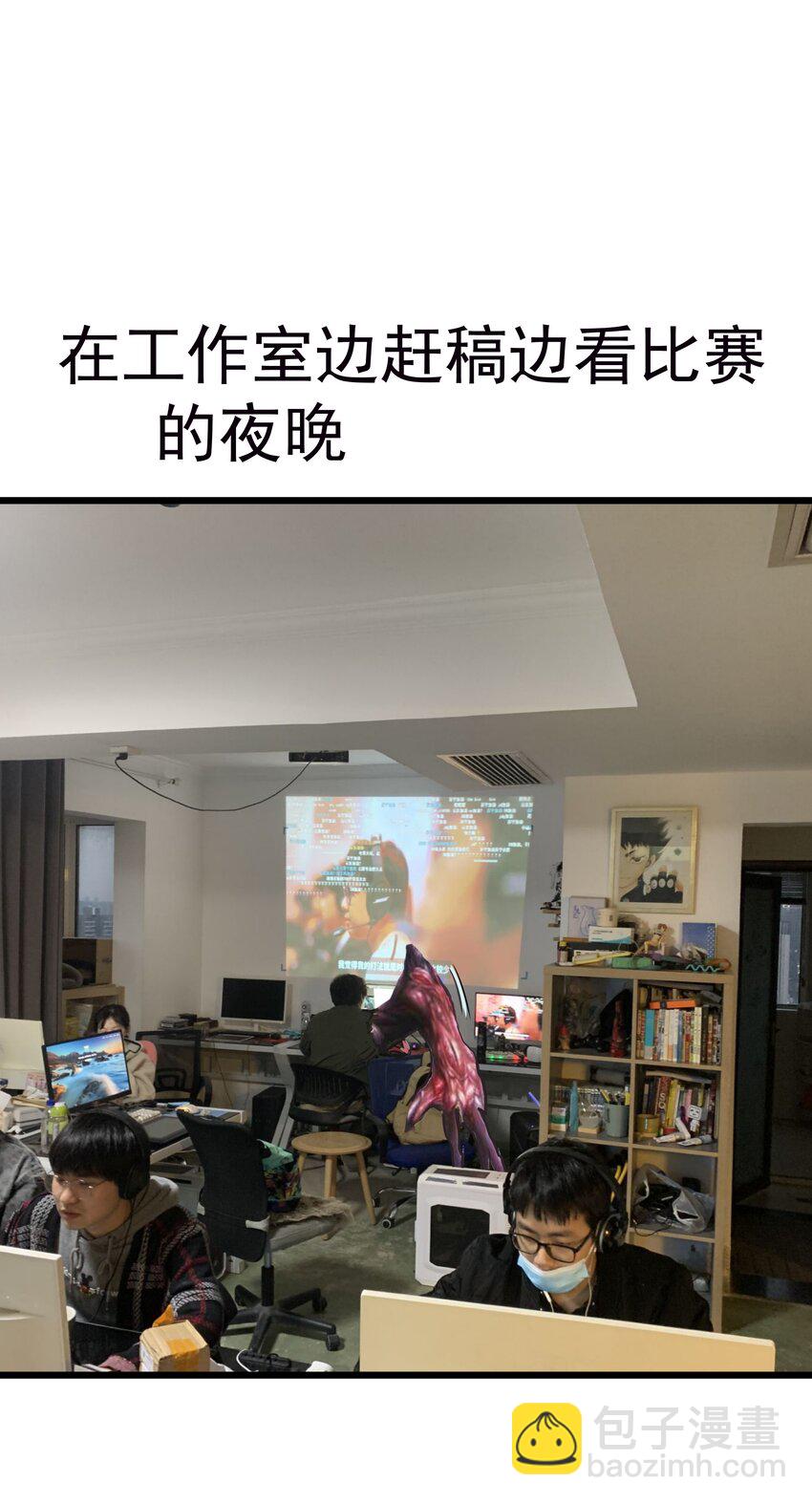 我不是大魔王 - 040 鴻門宴(2/2) - 2