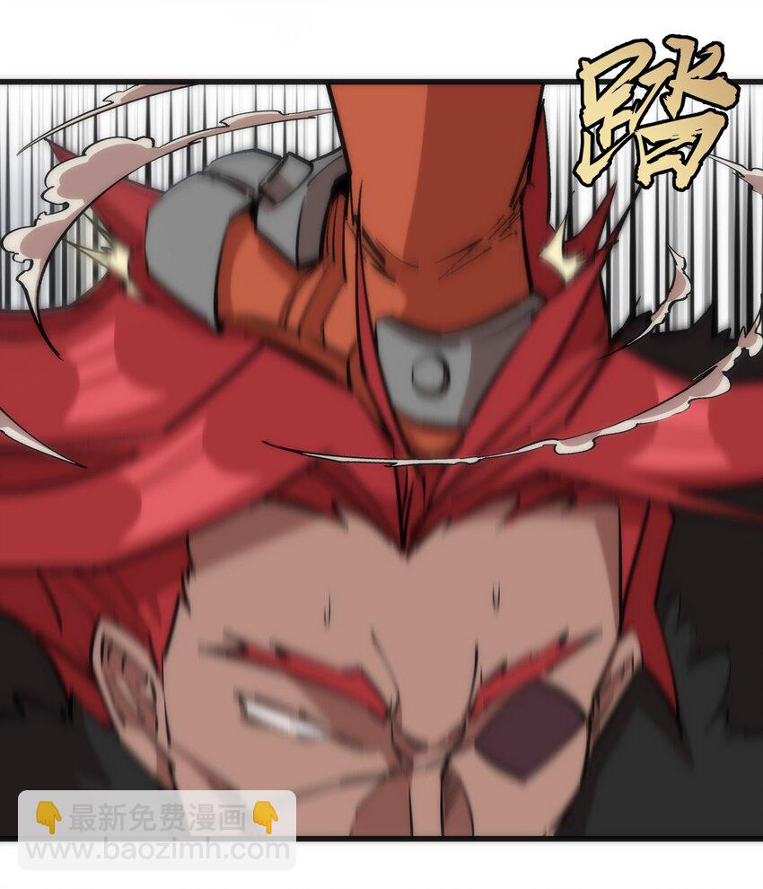 我不是大魔王 - 042 劍士VS法師(1/2) - 2