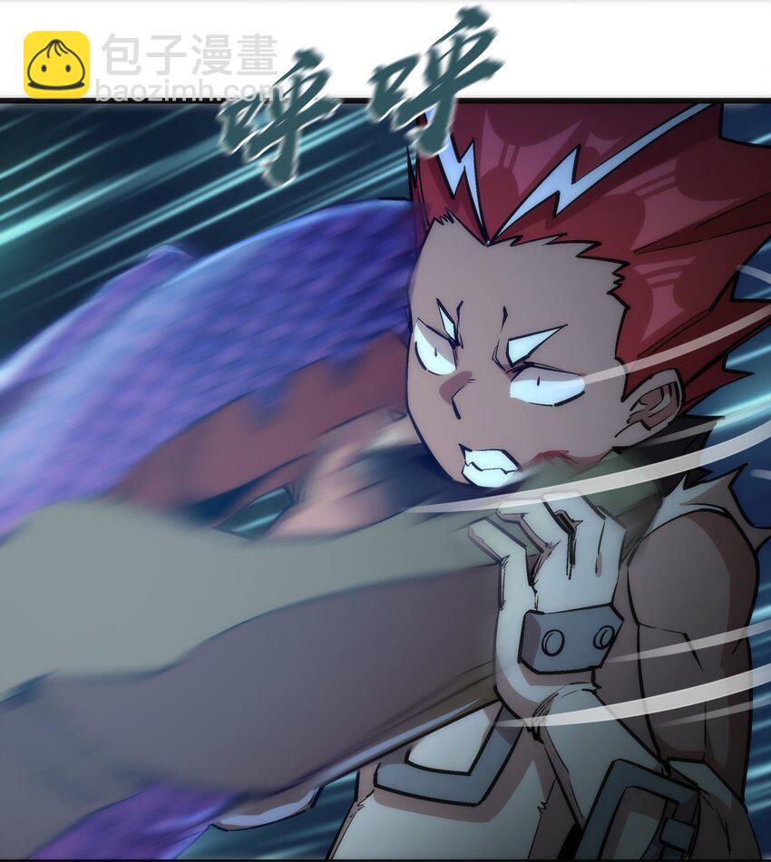 我不是大魔王 - 042 劍士VS法師(1/2) - 4