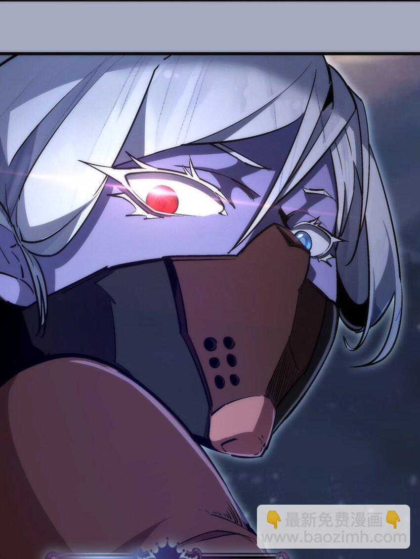 我不是大魔王 - 042 劍士VS法師(2/2) - 3