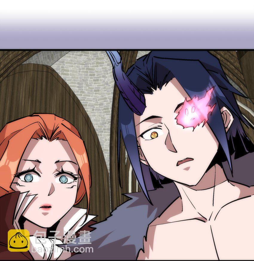 我不是大魔王 - 044 疑慮(1/2) - 4