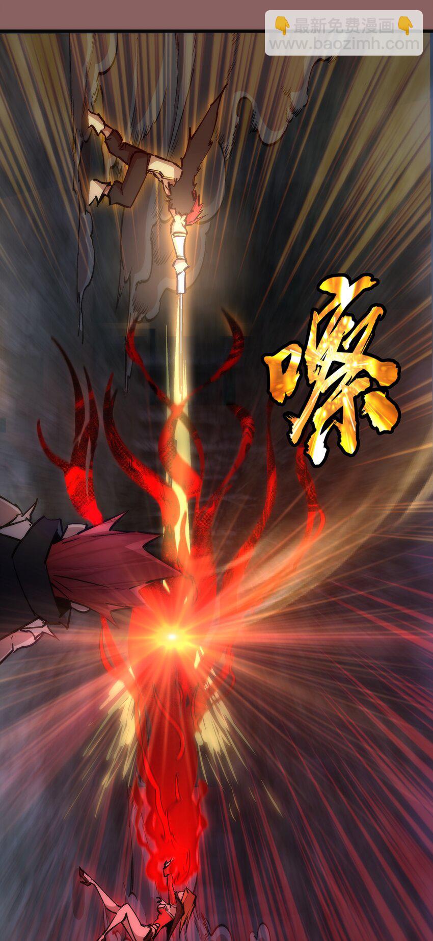 我不是大魔王 - 046 雙雄對決(1/2) - 1