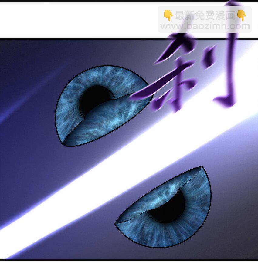 我不是大魔王 - 048 神秘劍客(1/2) - 6