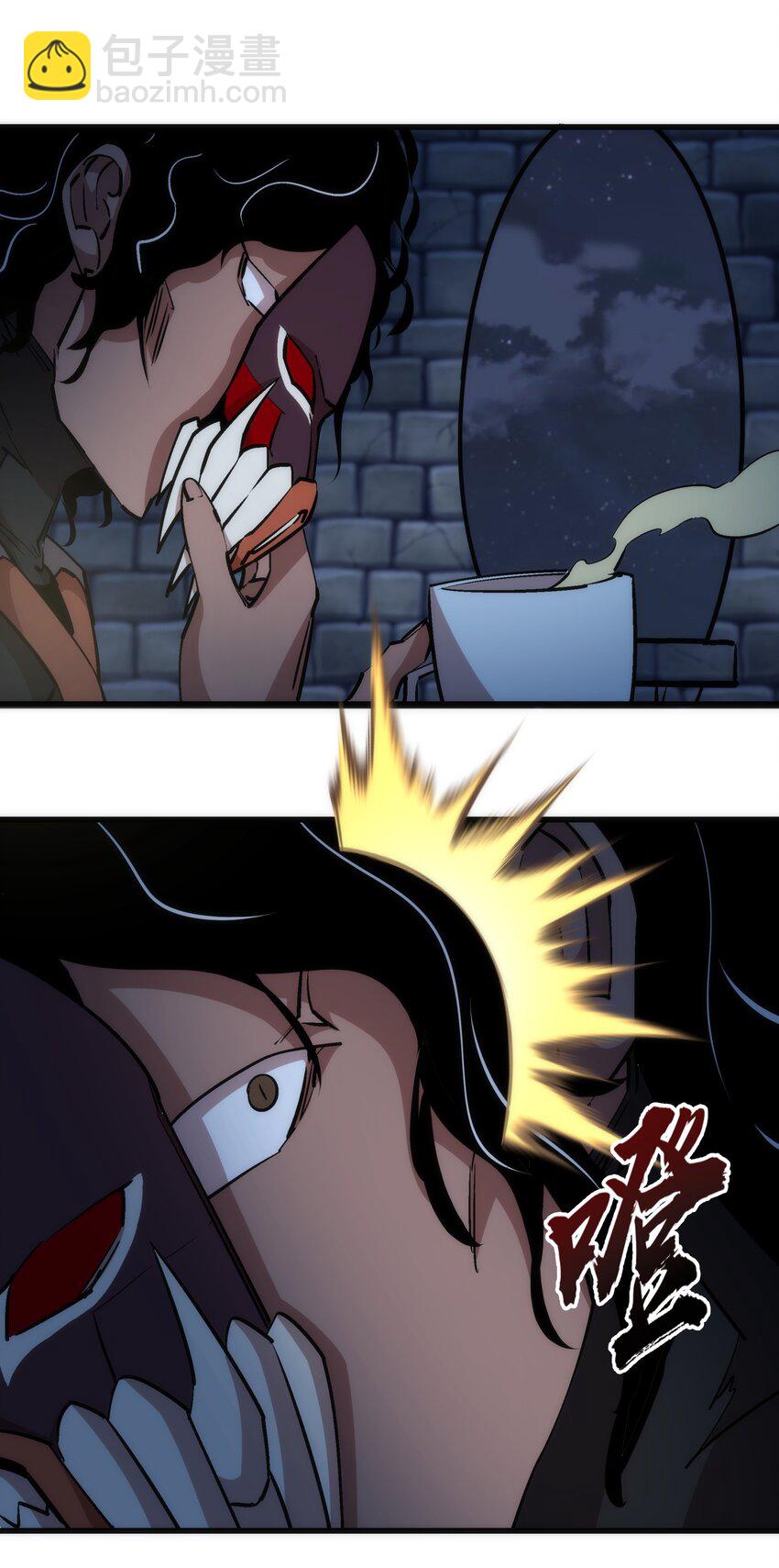 我不是大魔王 - 048 神秘劍客(1/2) - 5