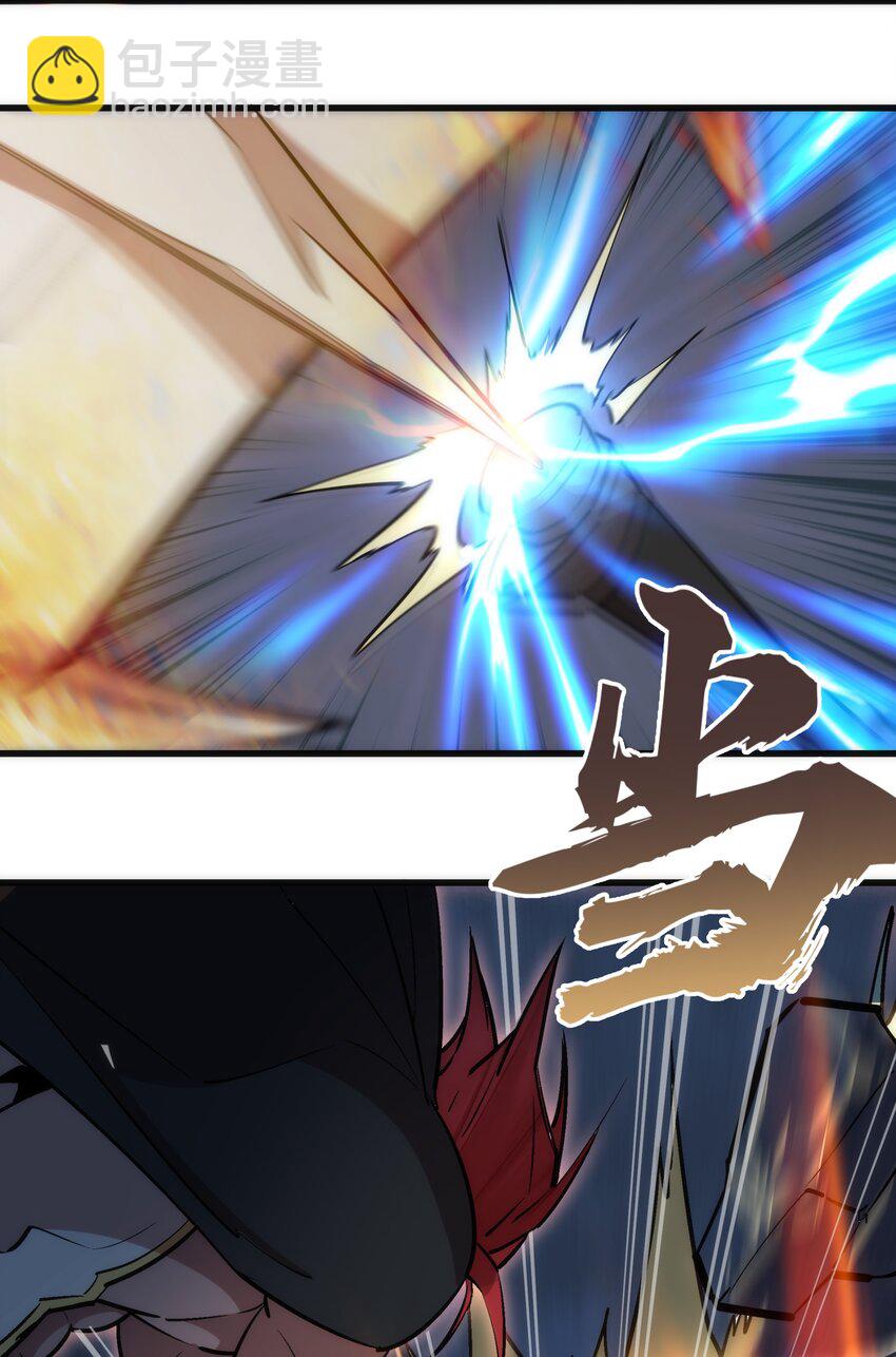 我不是大魔王 - 048 神秘劍客(1/2) - 8