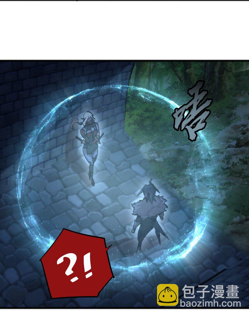 我不是大魔王 - 048 神秘劍客(1/2) - 6