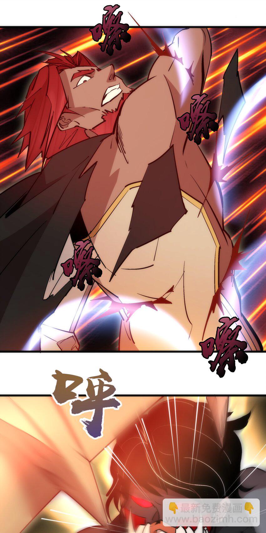 我不是大魔王 - 048 神秘劍客(2/2) - 6