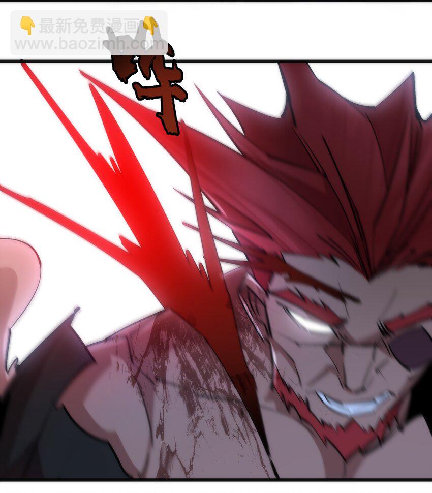 我不是大魔王 - 048 神秘劍客(2/2) - 2