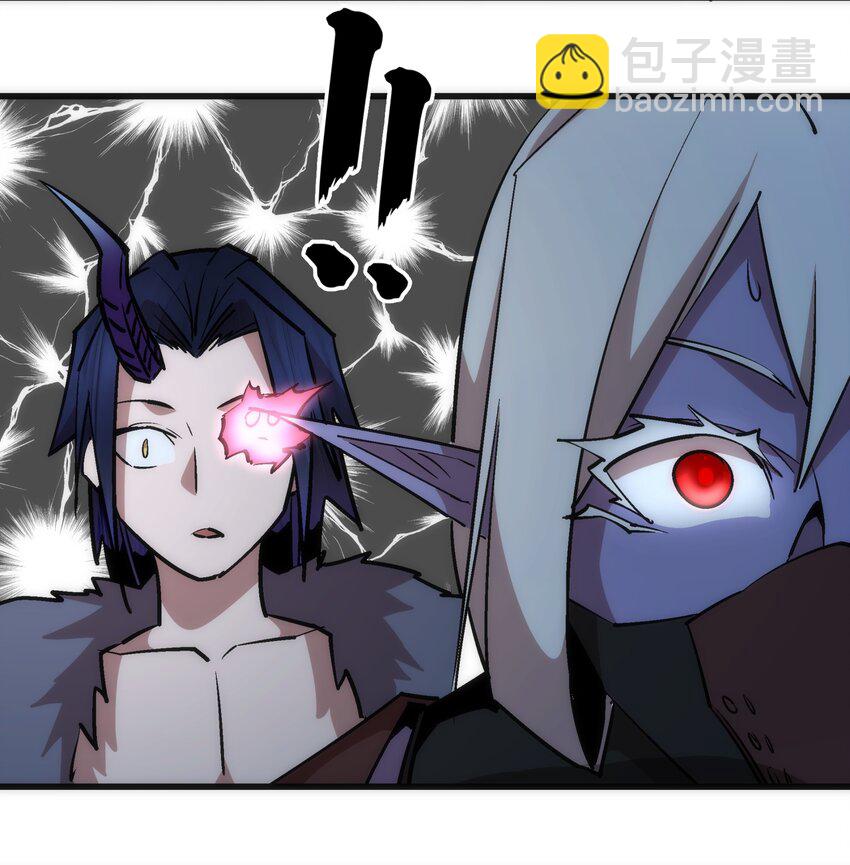 我不是大魔王 - 050 義氣！(1/2) - 3