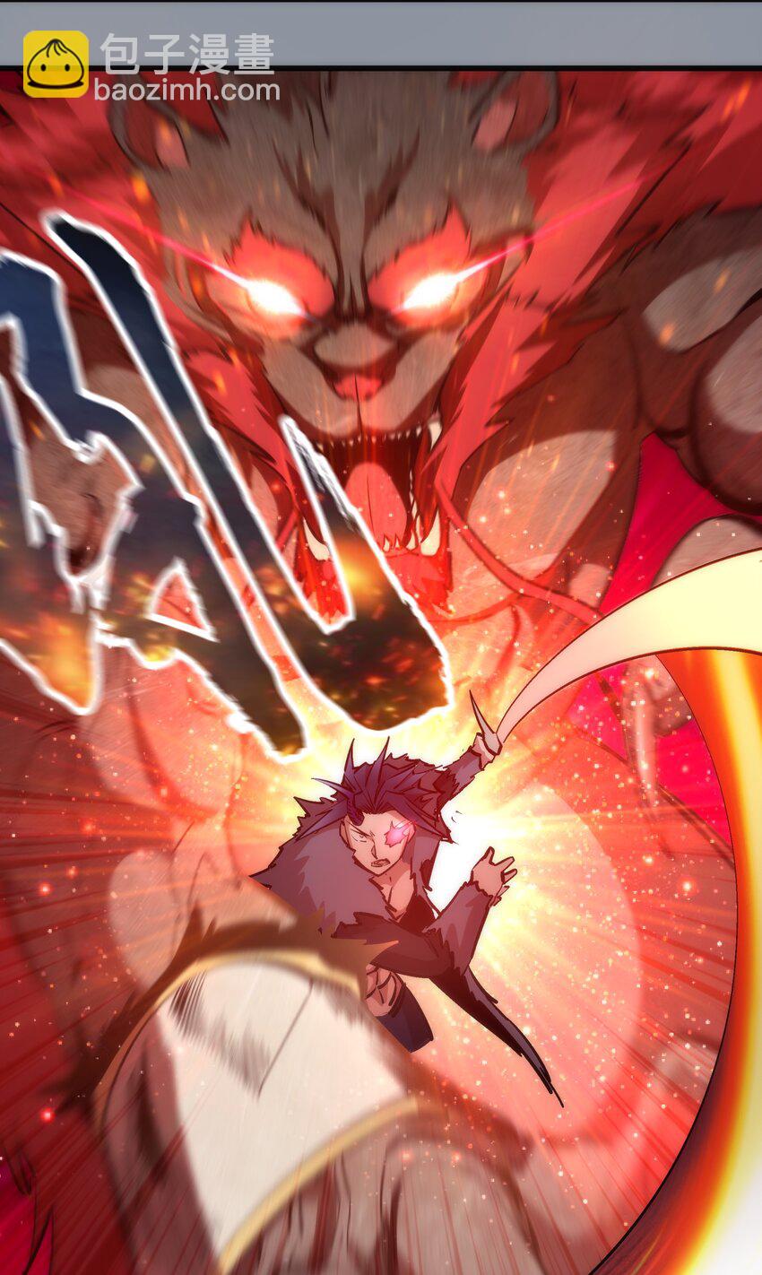 我不是大魔王 - 052 劍魂(1/2) - 7