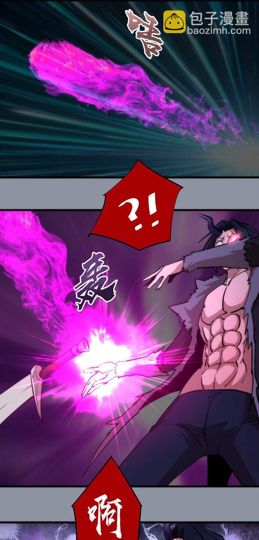 我不是大魔王 - 052 劍魂(1/2) - 7