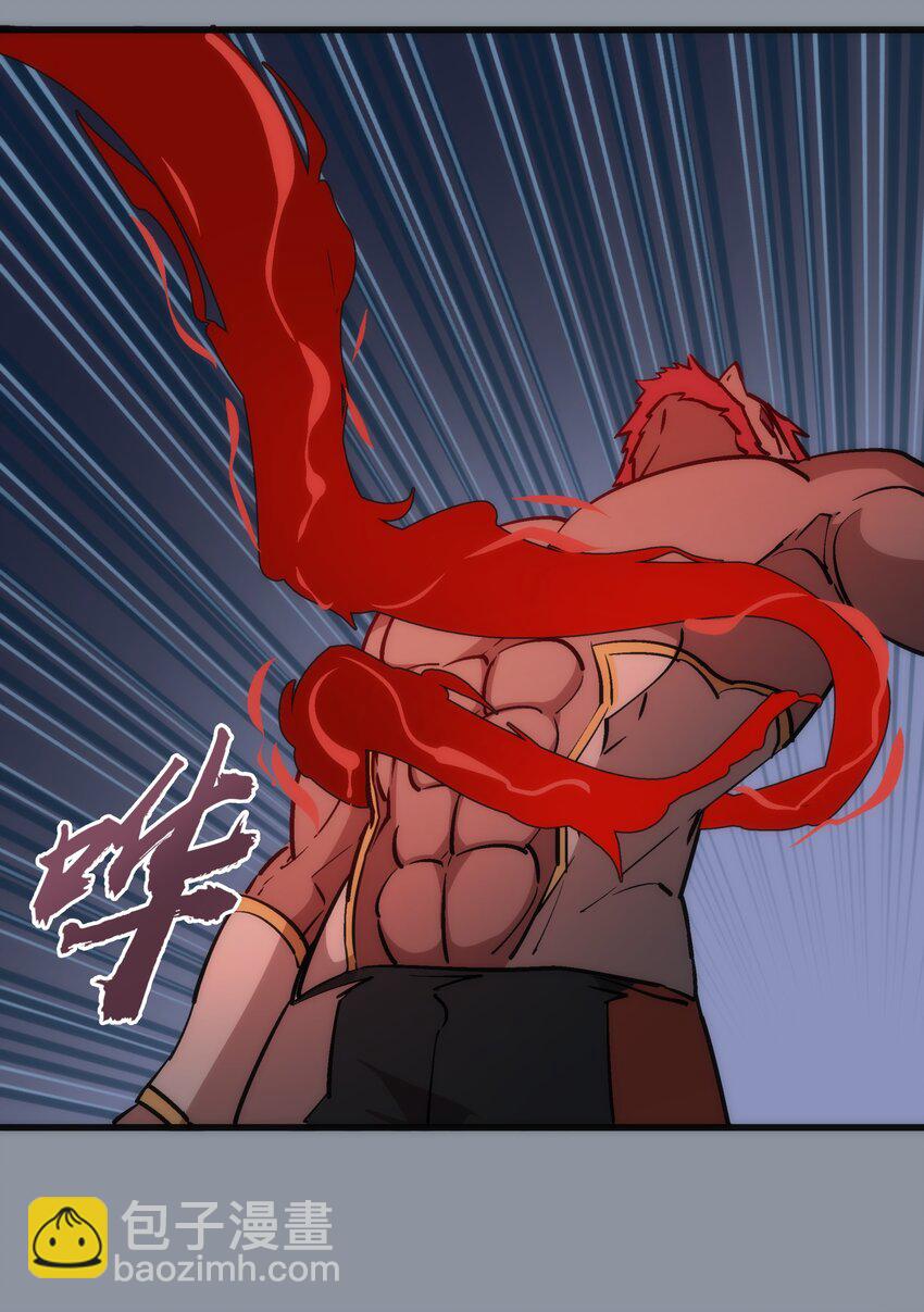 我不是大魔王 - 052 劍魂(2/2) - 4