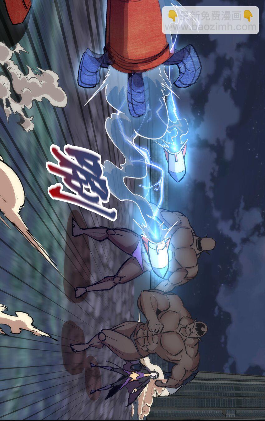 我不是大魔王 - 052 劍魂(1/2) - 7