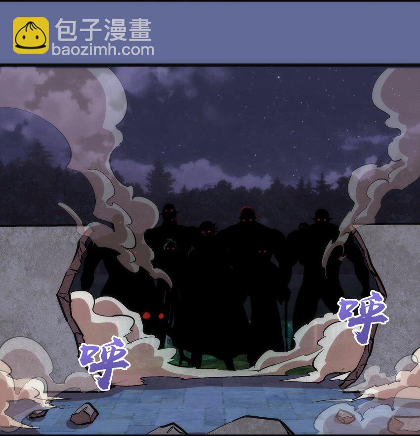 我不是大魔王 - 054 陰謀(2/2) - 3