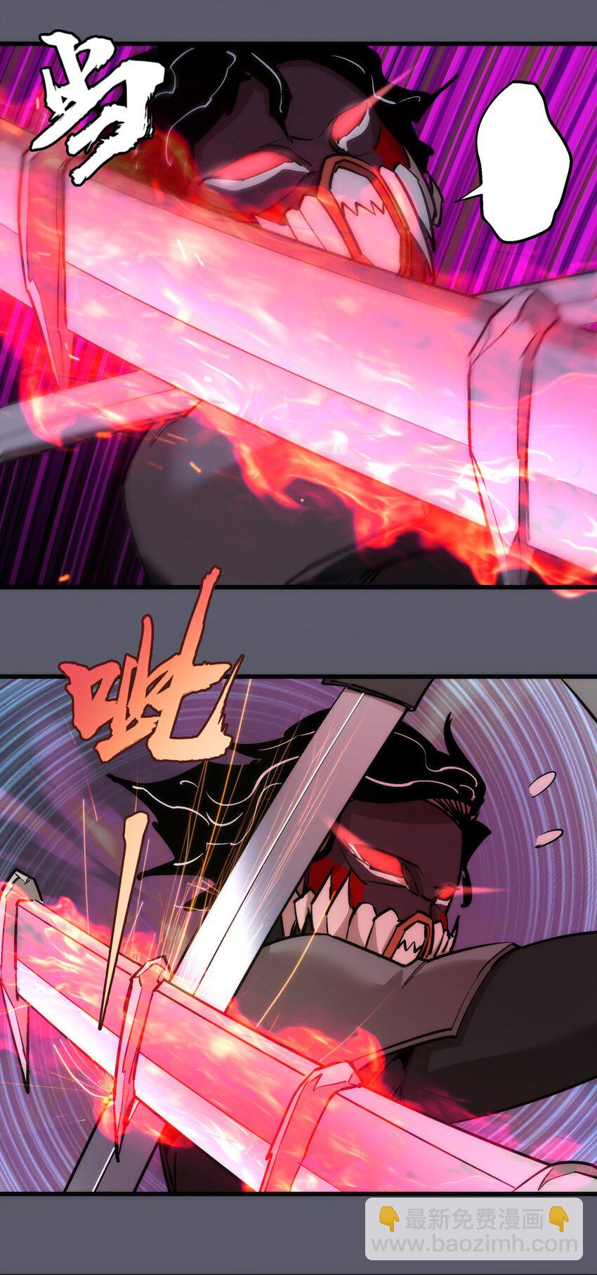 我不是大魔王 - 056 1VS 2(1/2) - 3