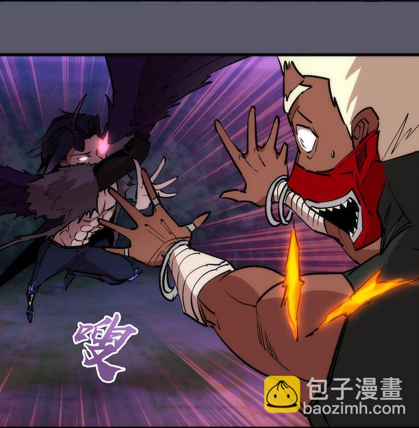 我不是大魔王 - 056 1VS 2(1/2) - 7