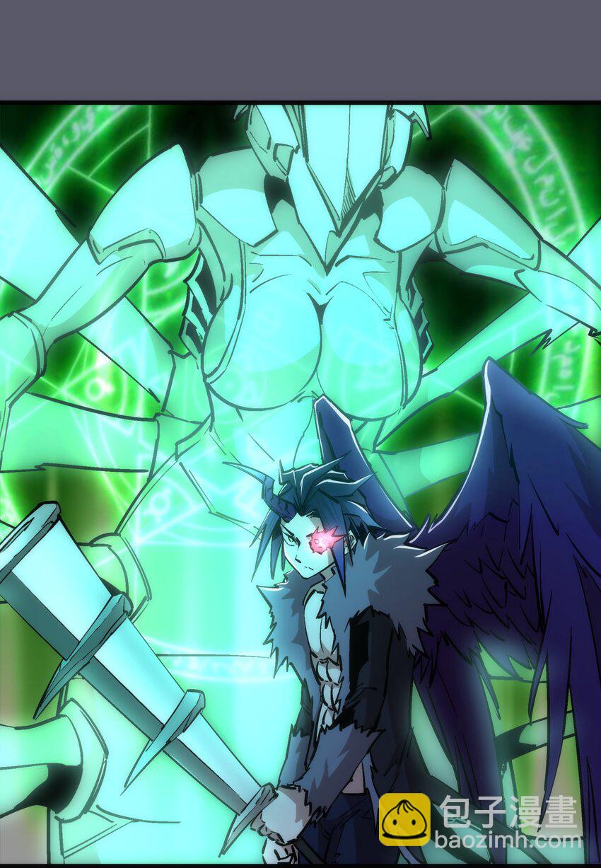 我不是大魔王 - 056 1VS 2(1/2) - 3