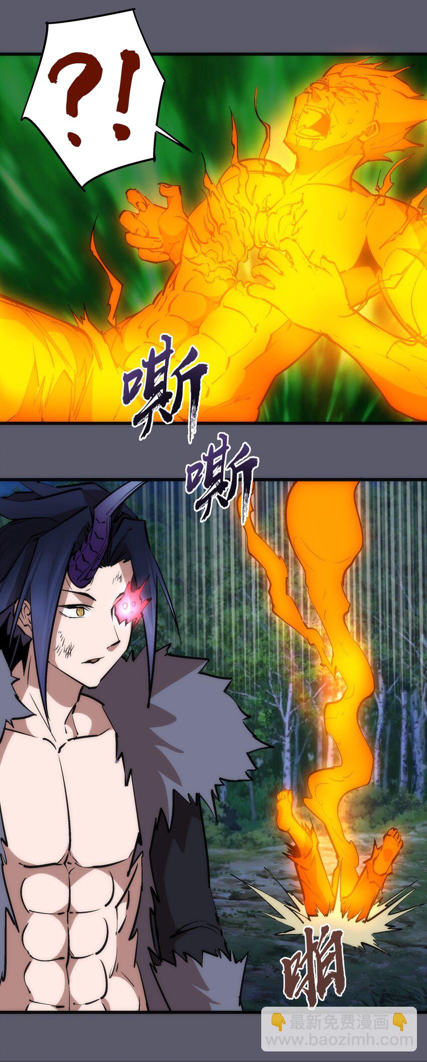 我不是大魔王 - 058 人質(1/2) - 3