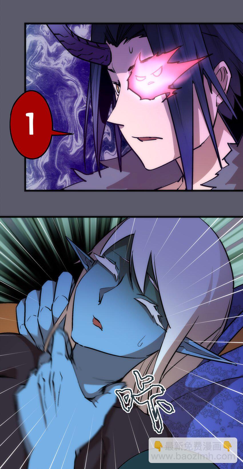 我不是大魔王 - 058 人質(1/2) - 3