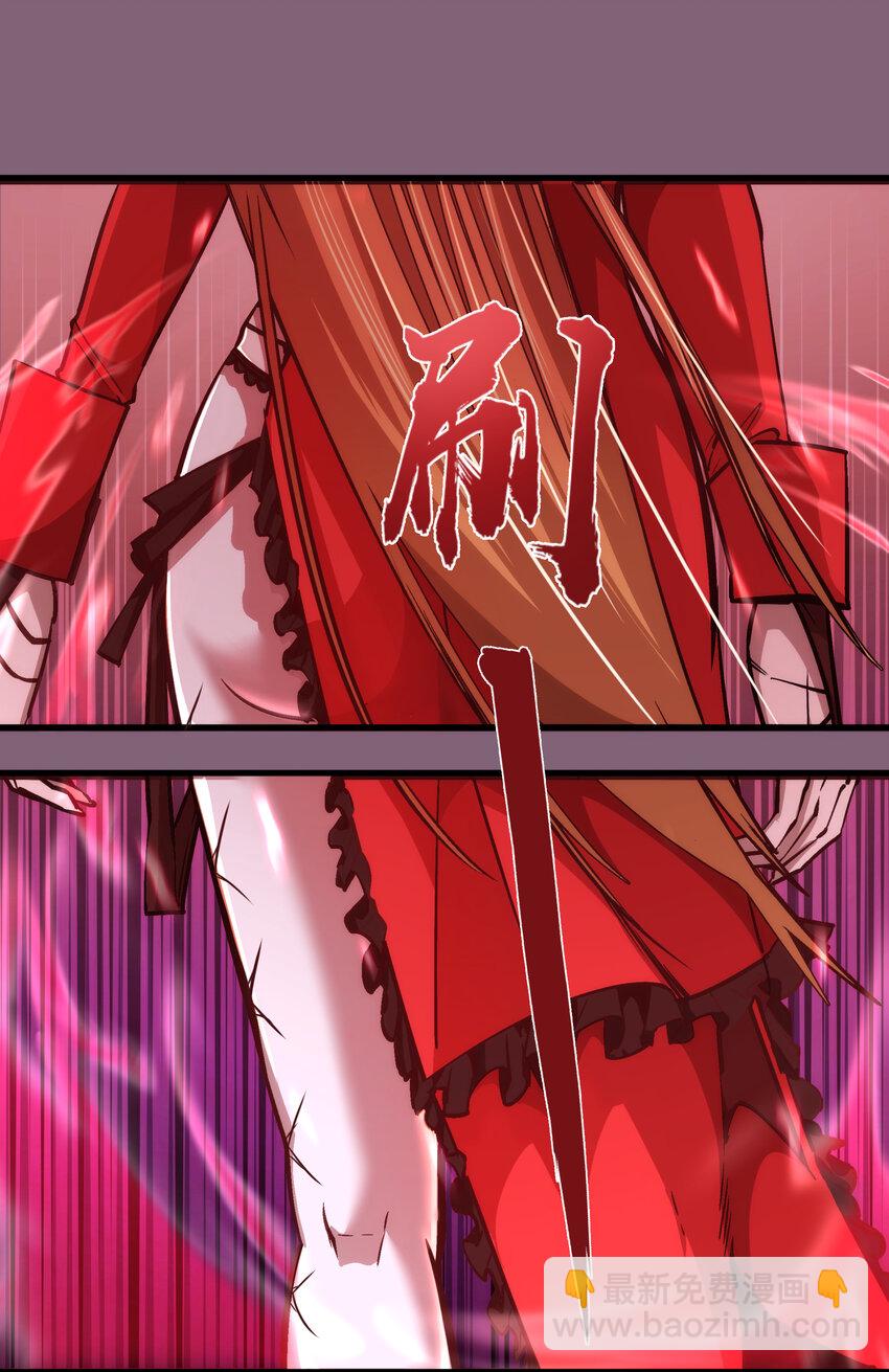 我不是大魔王 - 006 牛刀小試(1/2) - 3