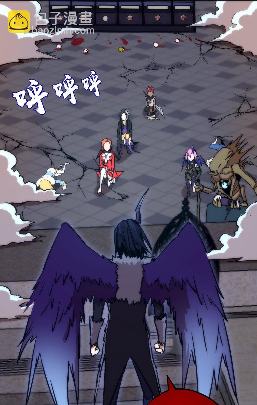 我不是大魔王 - 006 牛刀小試(1/2) - 1