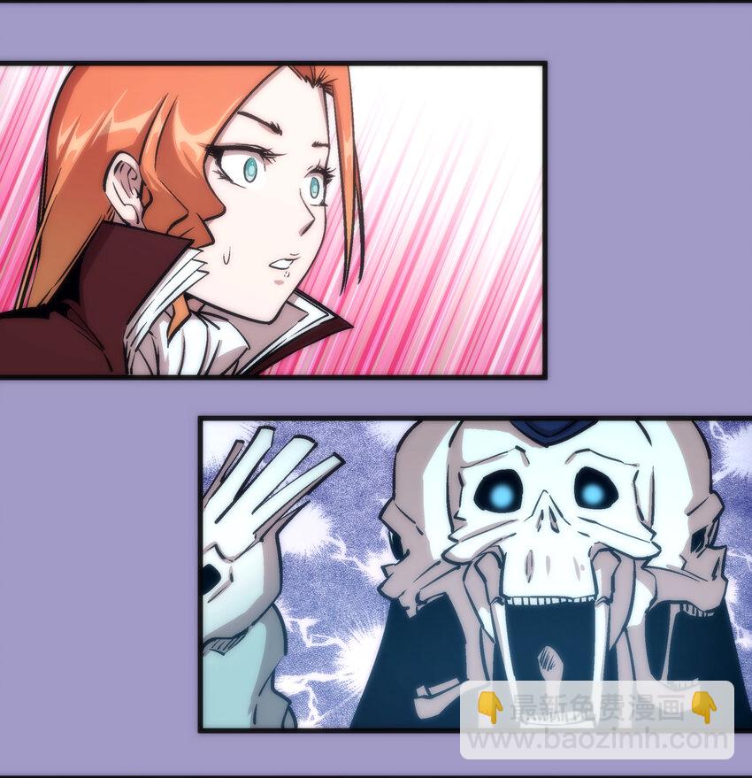 我不是大魔王 - 006 牛刀小試(2/2) - 5