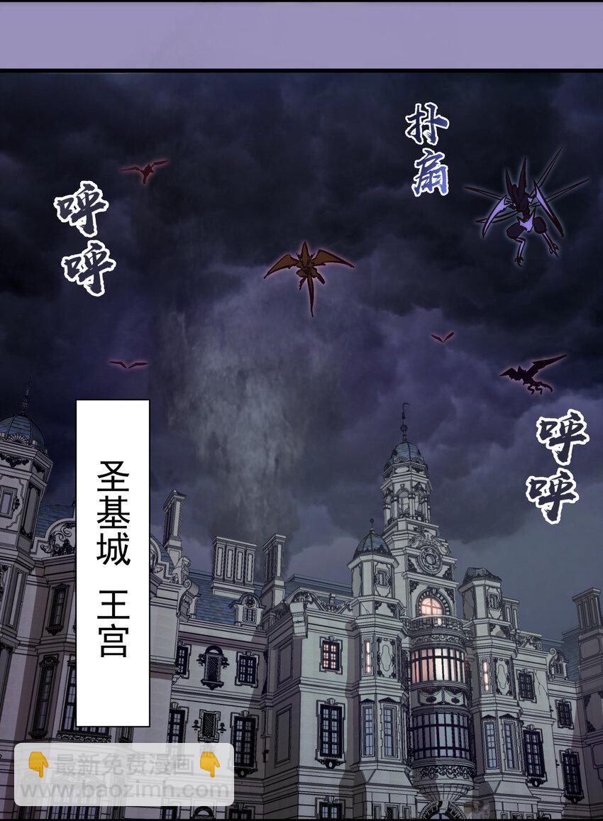 我不是大魔王 - 006 牛刀小試(2/2) - 1