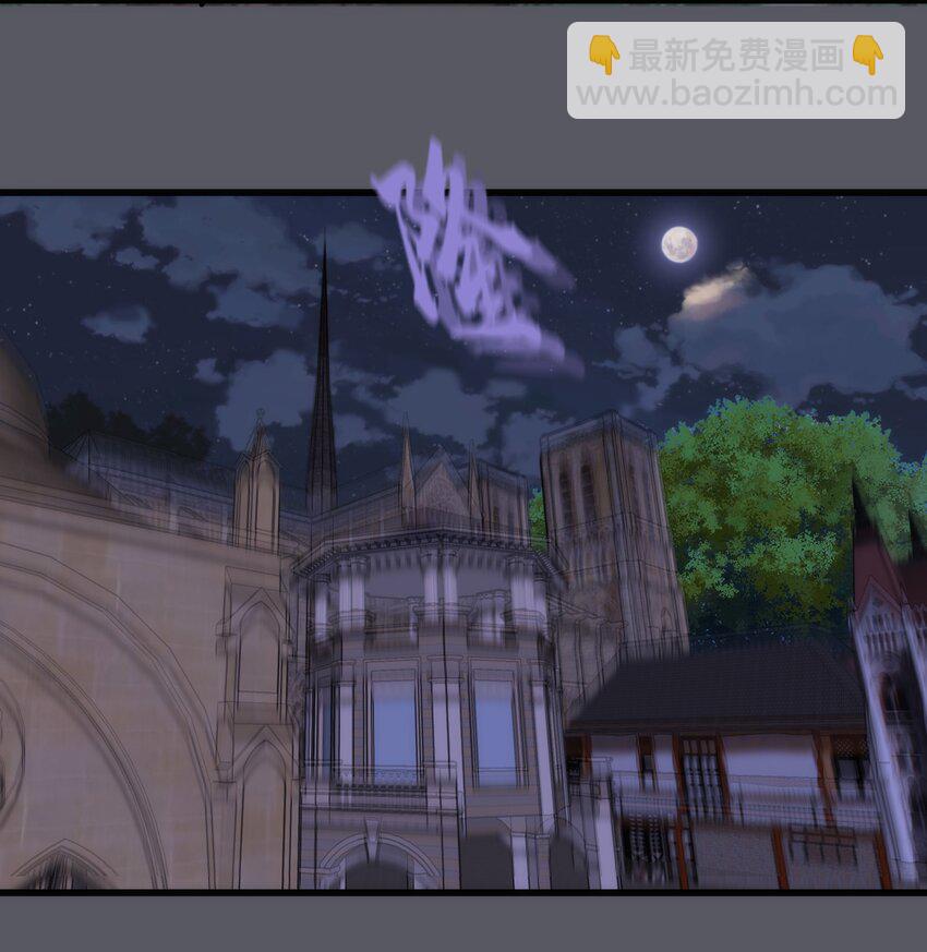 我不是大魔王 - 060 合體(1/2) - 2