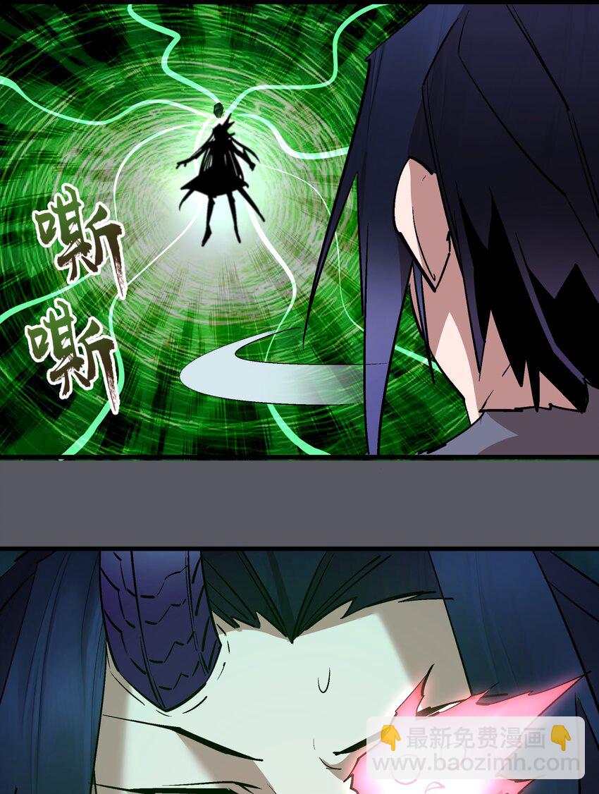 我不是大魔王 - 060 合體(2/2) - 1