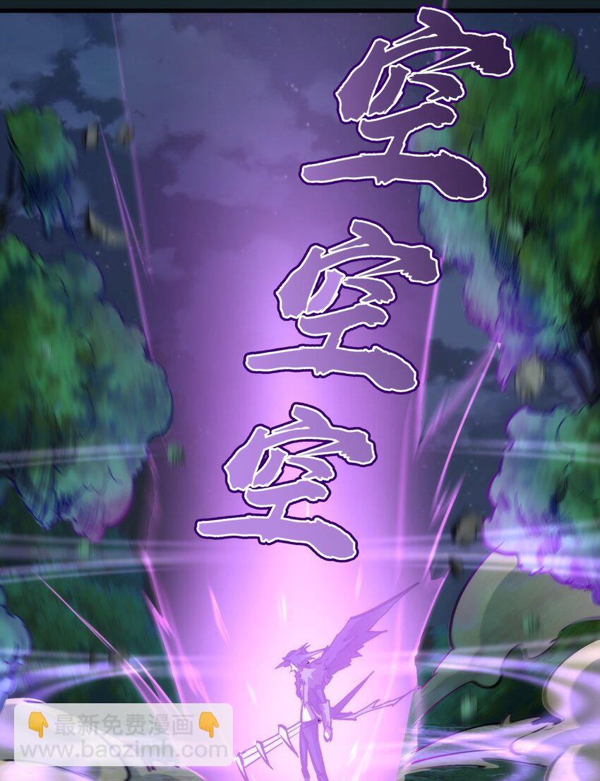 我不是大魔王 - 062 奮力一擊(1/2) - 2