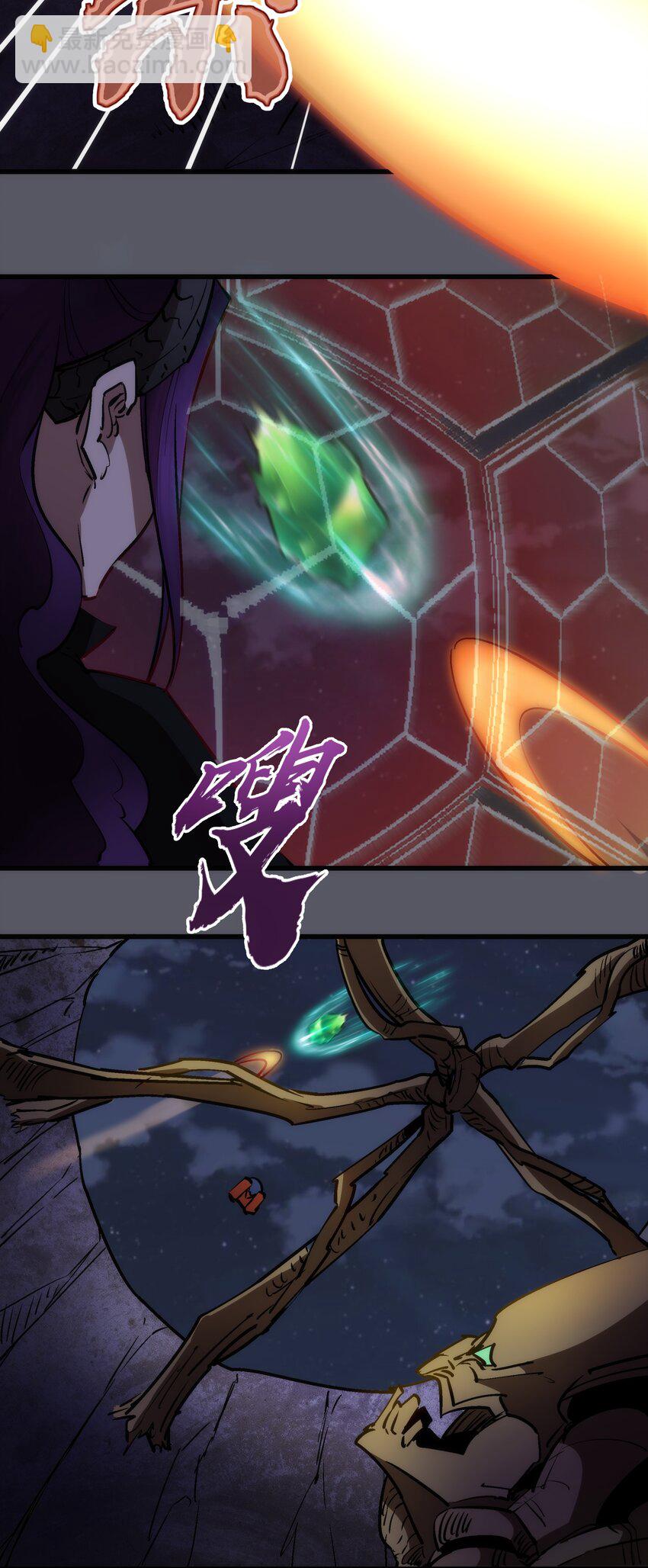 我不是大魔王 - 062 奮力一擊(1/2) - 2