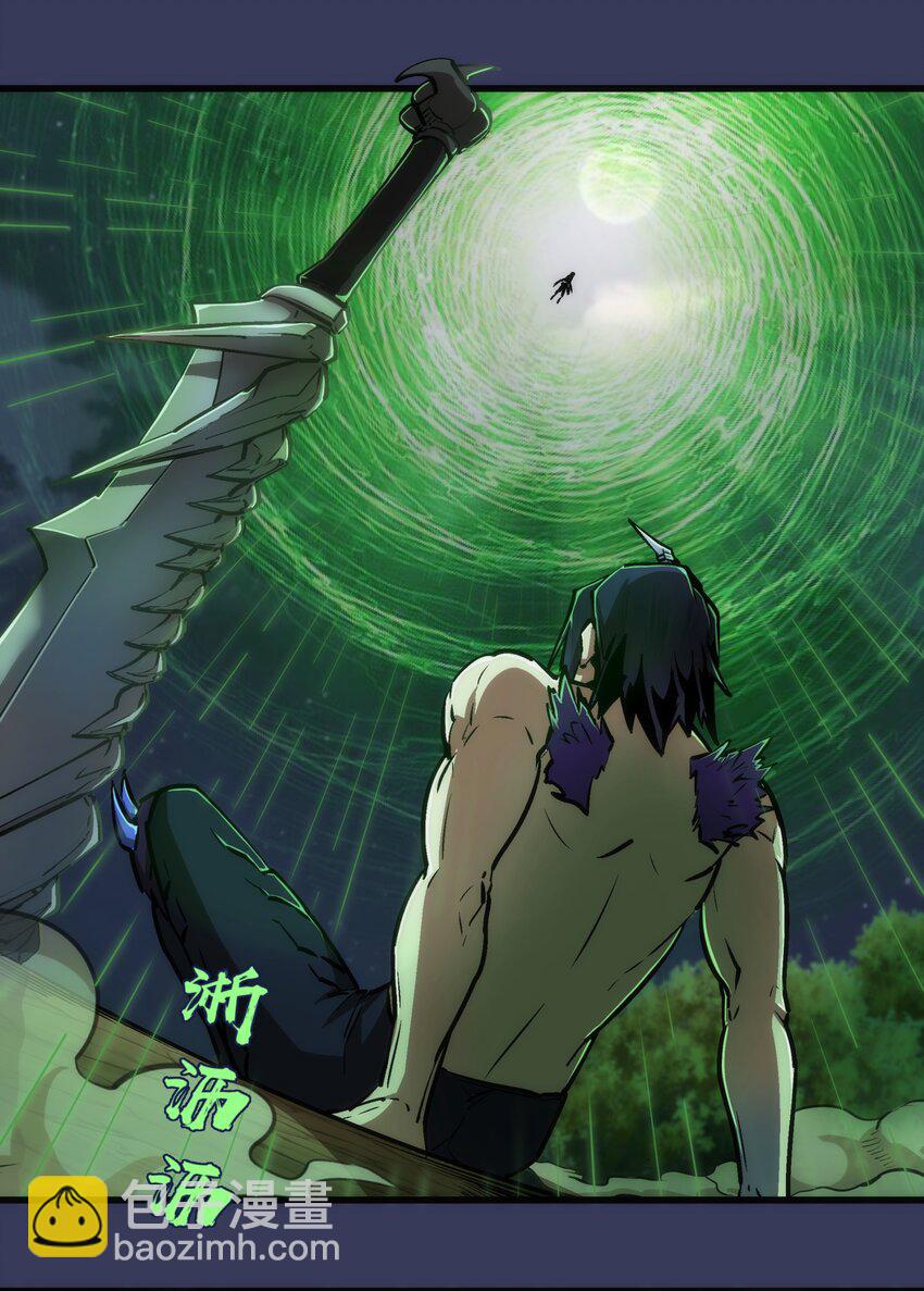 我不是大魔王 - 064 1V3(1/2) - 3