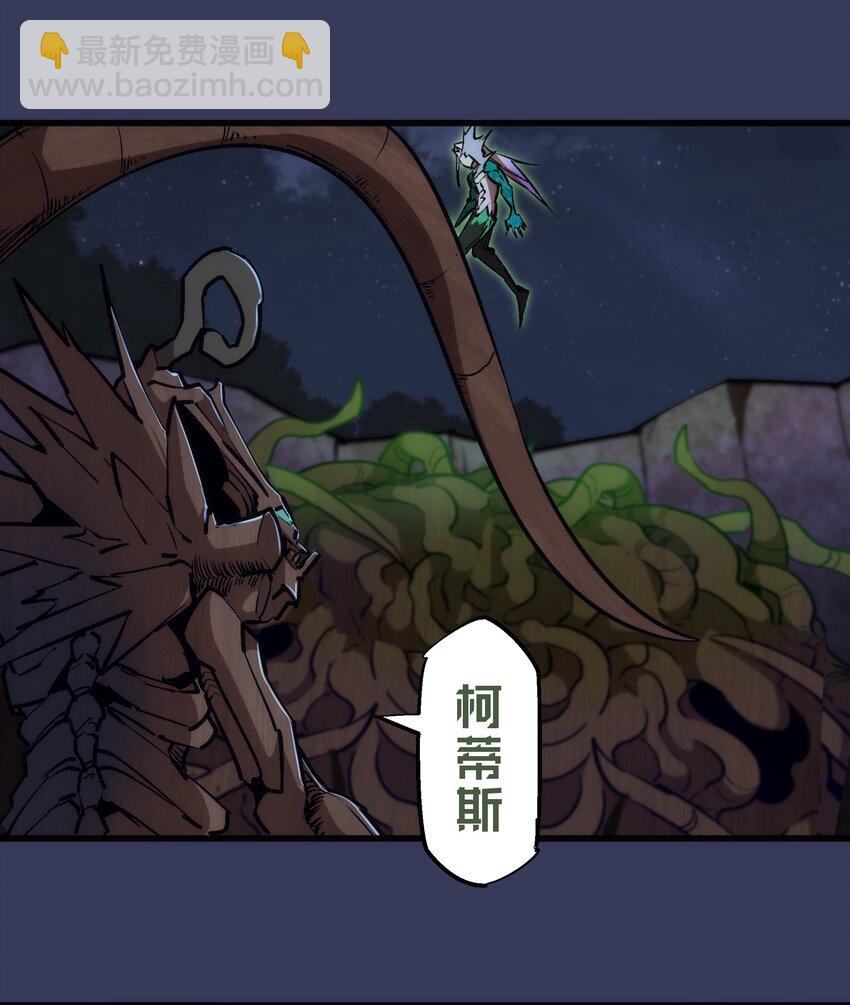 我不是大魔王 - 064 1V3(1/2) - 2