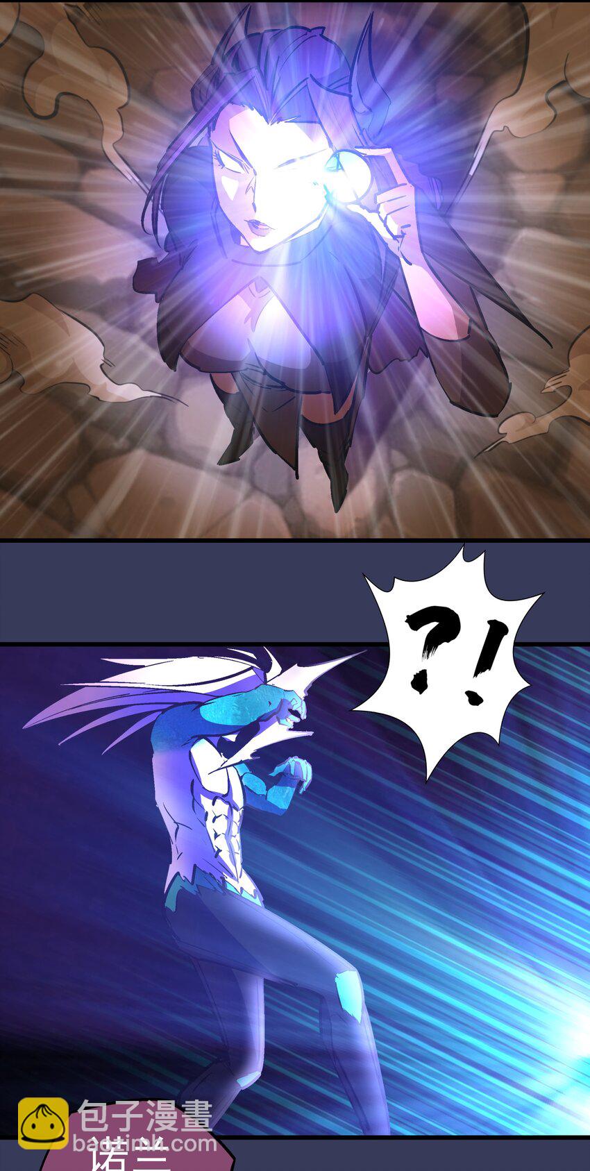 我不是大魔王 - 064 1V3(1/2) - 6