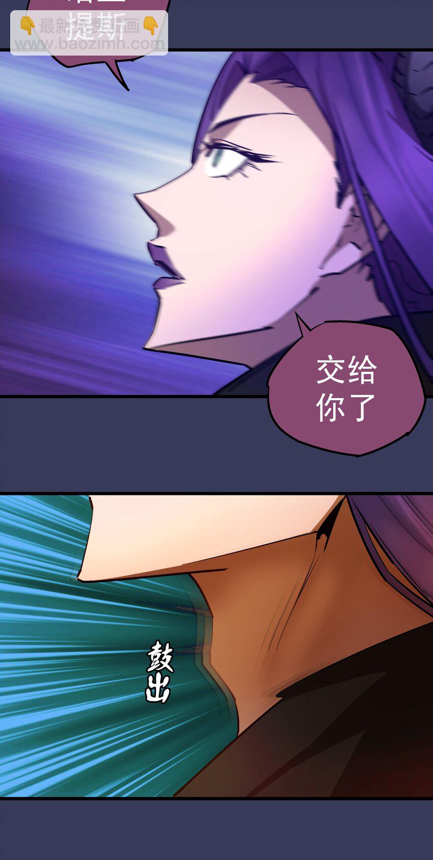 我不是大魔王 - 064 1V3(1/2) - 7