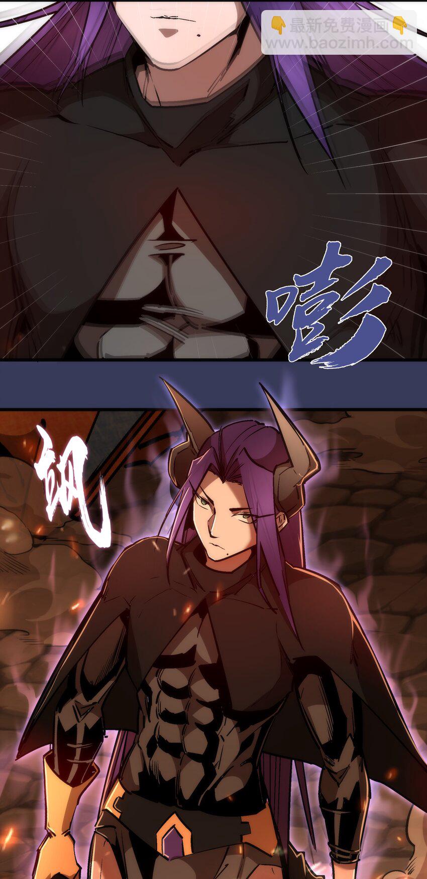 我不是大魔王 - 064 1V3(1/2) - 1