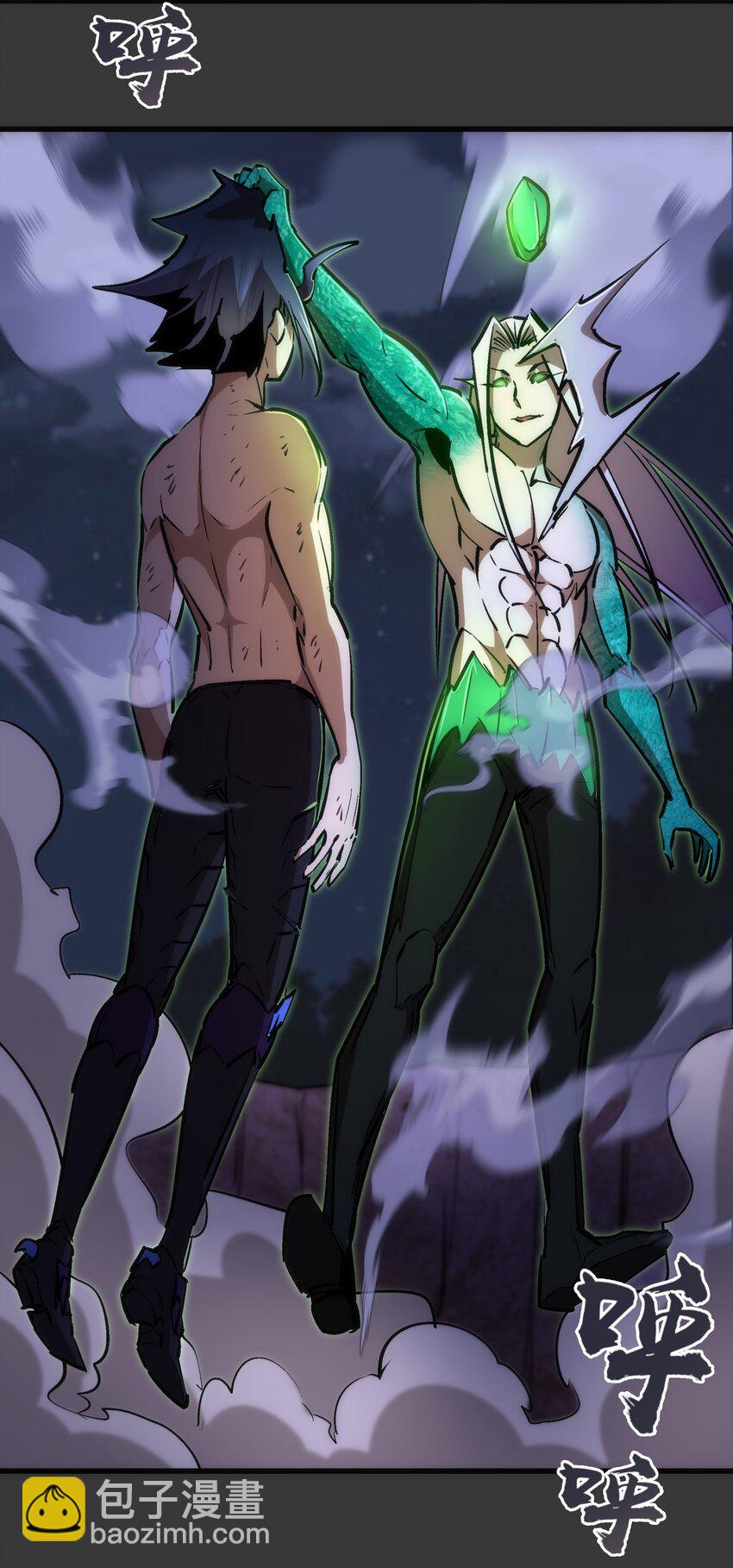 我不是大魔王 - 064 1V3(2/2) - 4