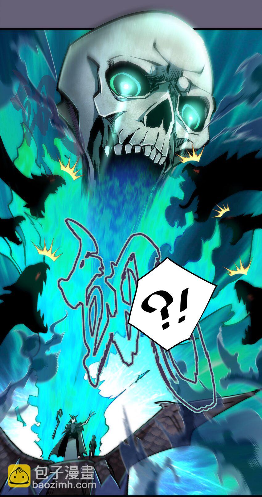 我不是大魔王 - 066 對攻！(1/2) - 5