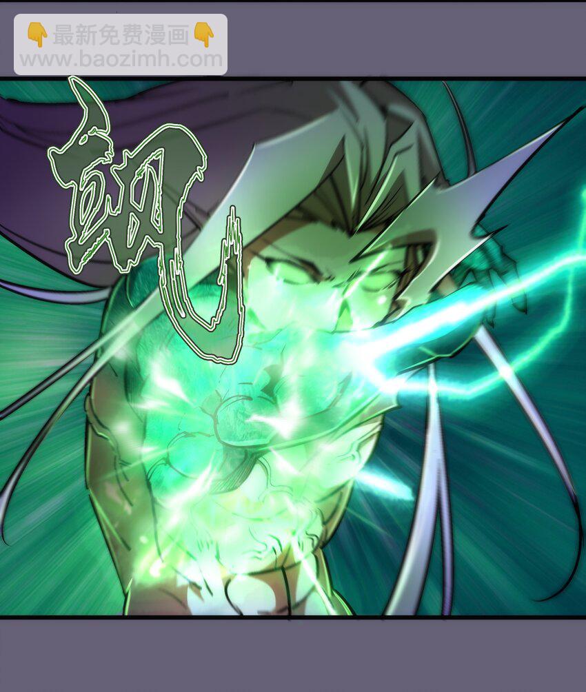 我不是大魔王 - 066 對攻！(1/2) - 1