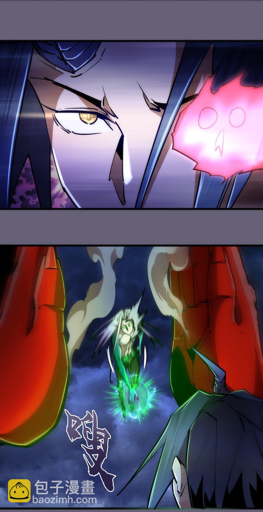 我不是大魔王 - 066 對攻！(1/2) - 4