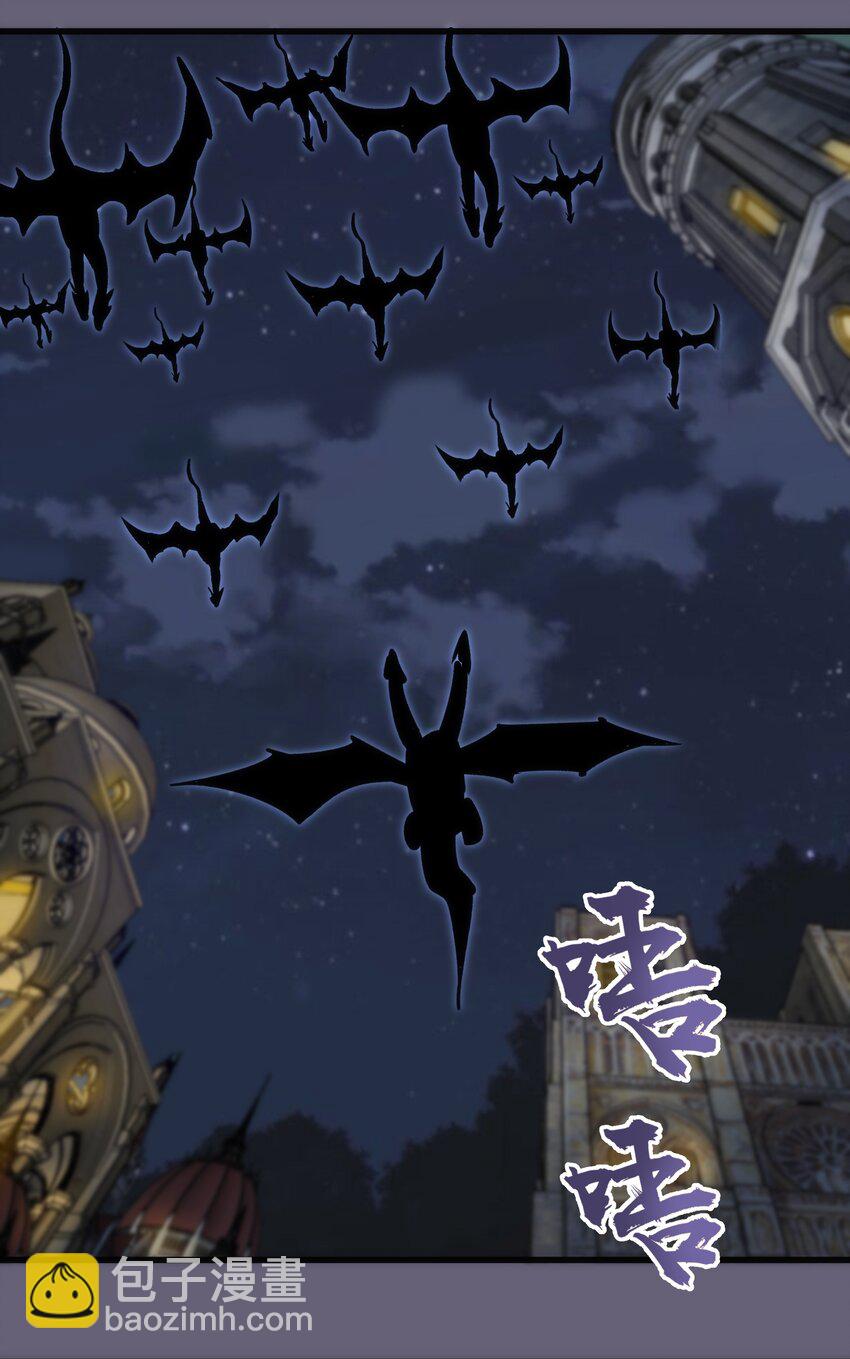 我不是大魔王 - 066 對攻！(1/2) - 8