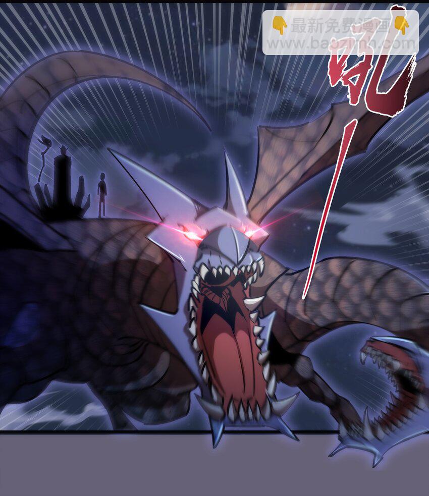 我不是大魔王 - 066 對攻！(1/2) - 1