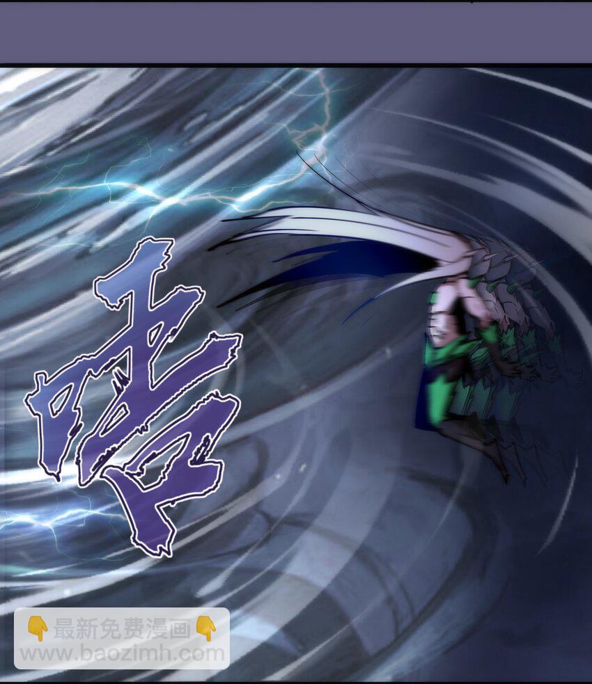 我不是大魔王 - 068 逆龍捲(1/2) - 1