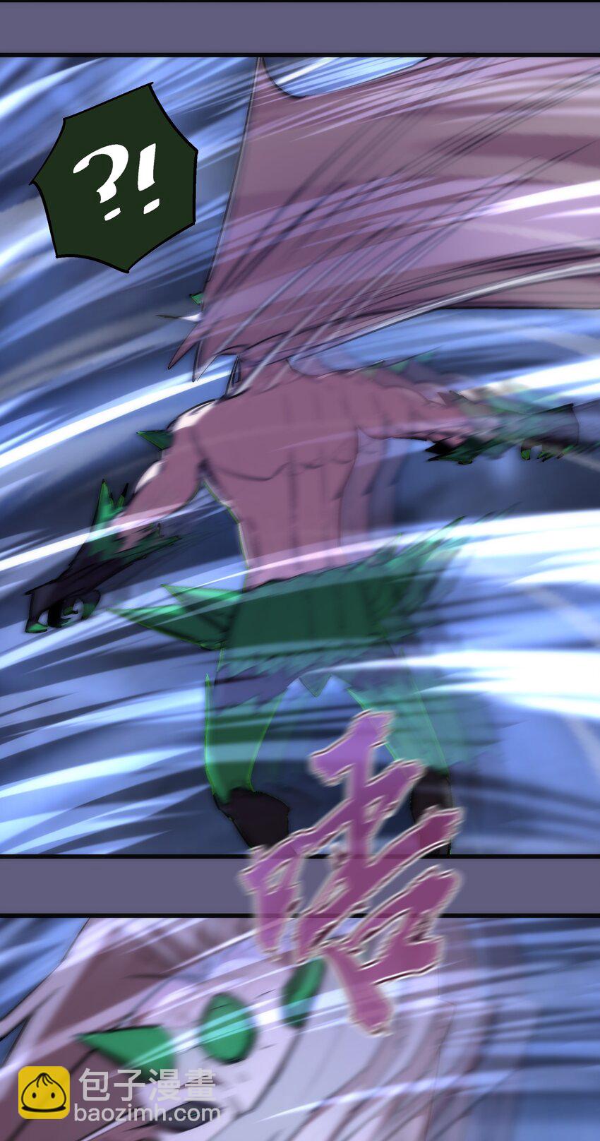 我不是大魔王 - 068 逆龍捲(1/2) - 2