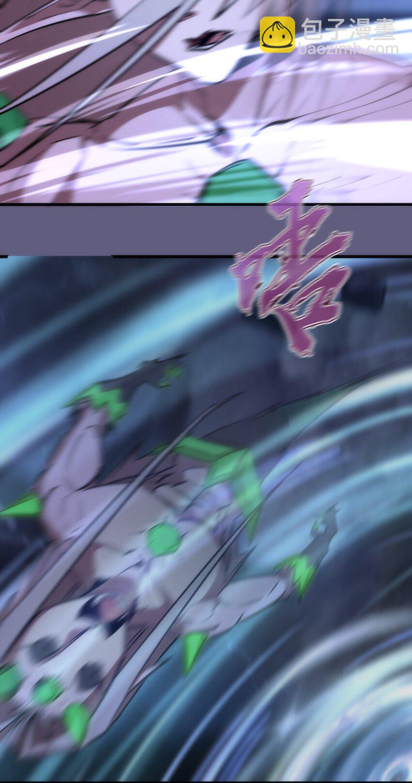 我不是大魔王 - 068 逆龍捲(2/2) - 5