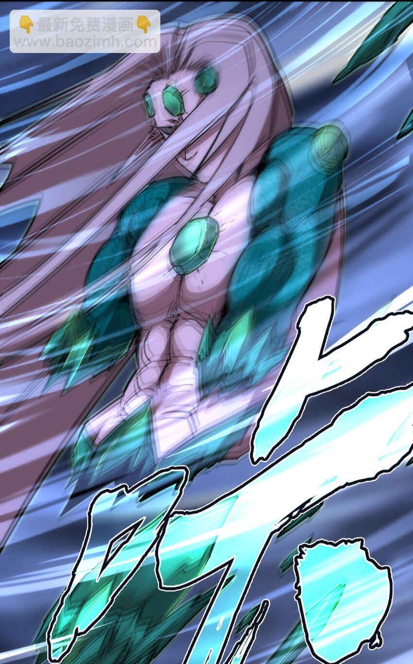 我不是大魔王 - 068 逆龍捲(2/2) - 2