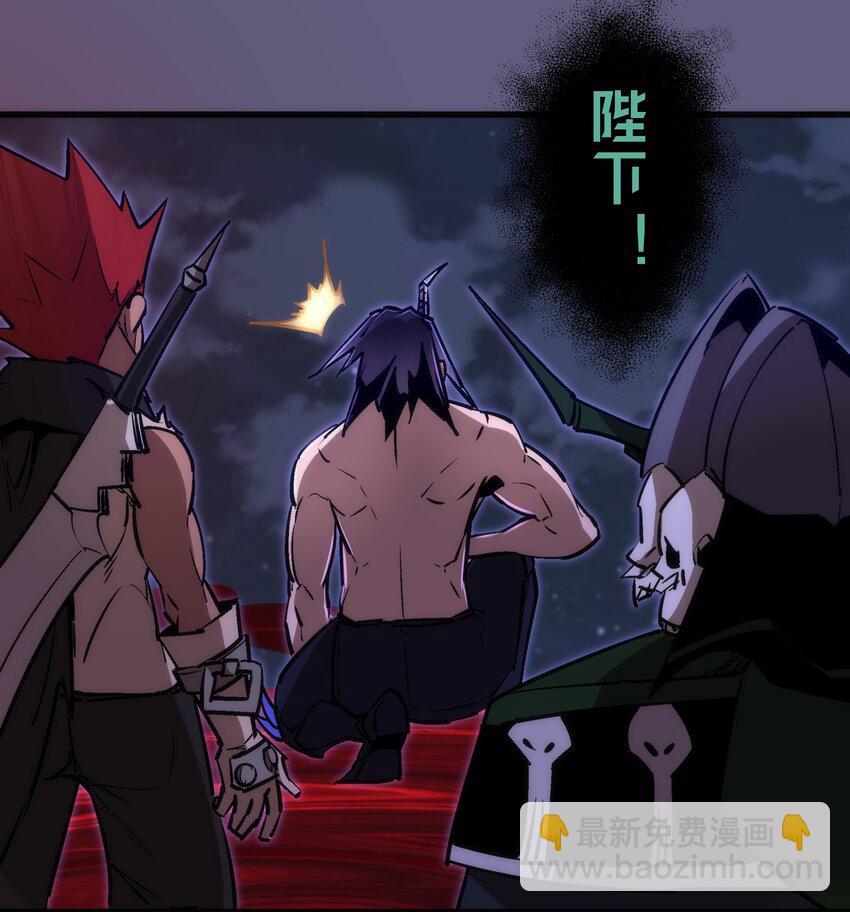 我不是大魔王 - 070 致勝關鍵(1/2) - 8