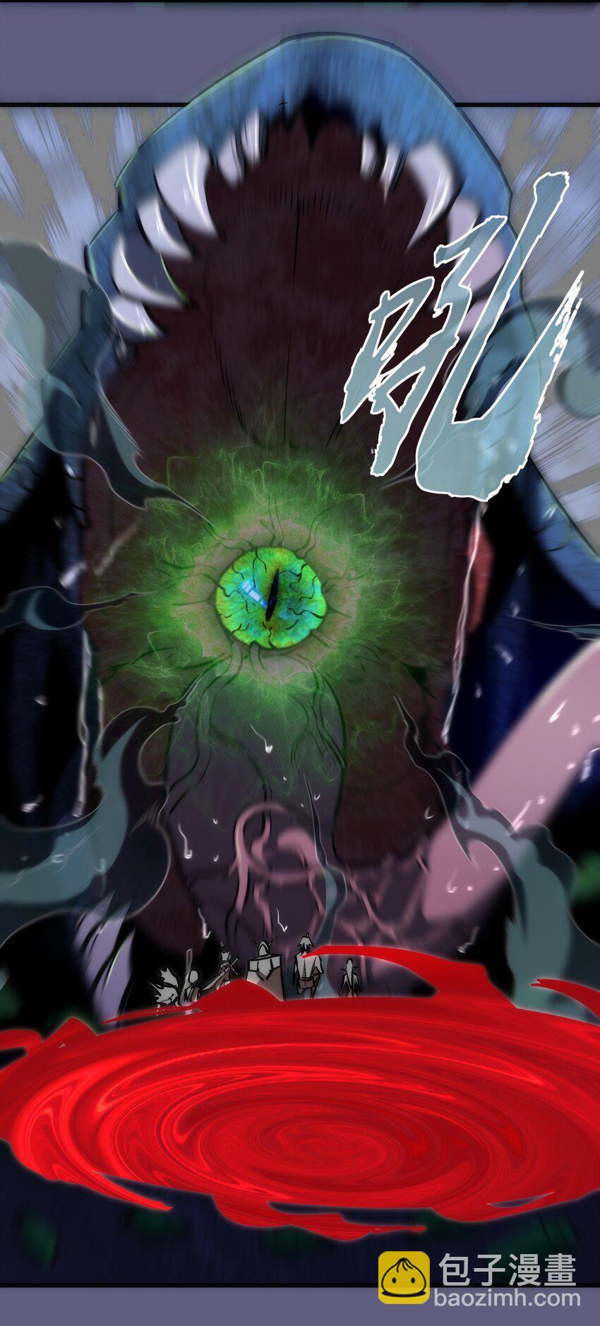 我不是大魔王 - 070 致勝關鍵(1/2) - 5