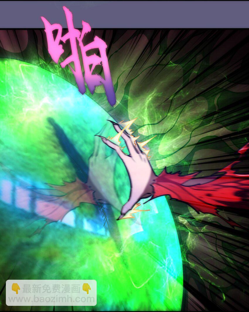 我不是大魔王 - 070 致勝關鍵(1/2) - 7